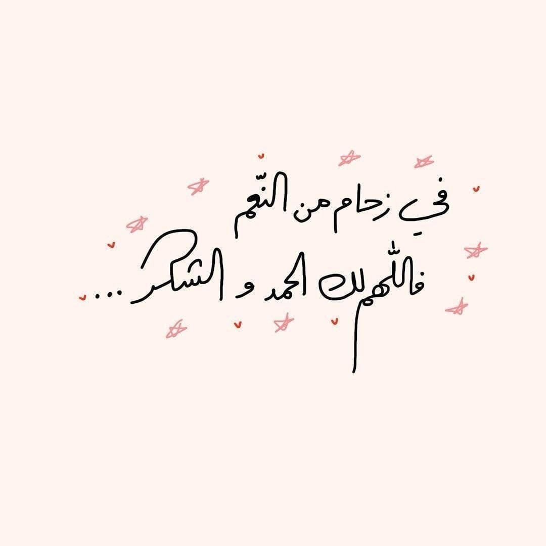 ذكر (@ill2ie) on Twitter photo 