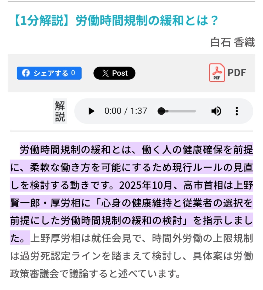 大原誠治 大原誠治 (@oohara_hachidai) / Posts / X