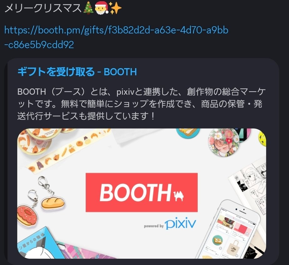 kuromaru_VR's tweet photo. さんたさん いたみたい とびおきちゃった https://t.co/fSwxagljxX