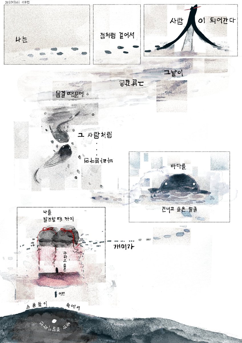 곧 복학해야함 학교다닐때 했던 과제