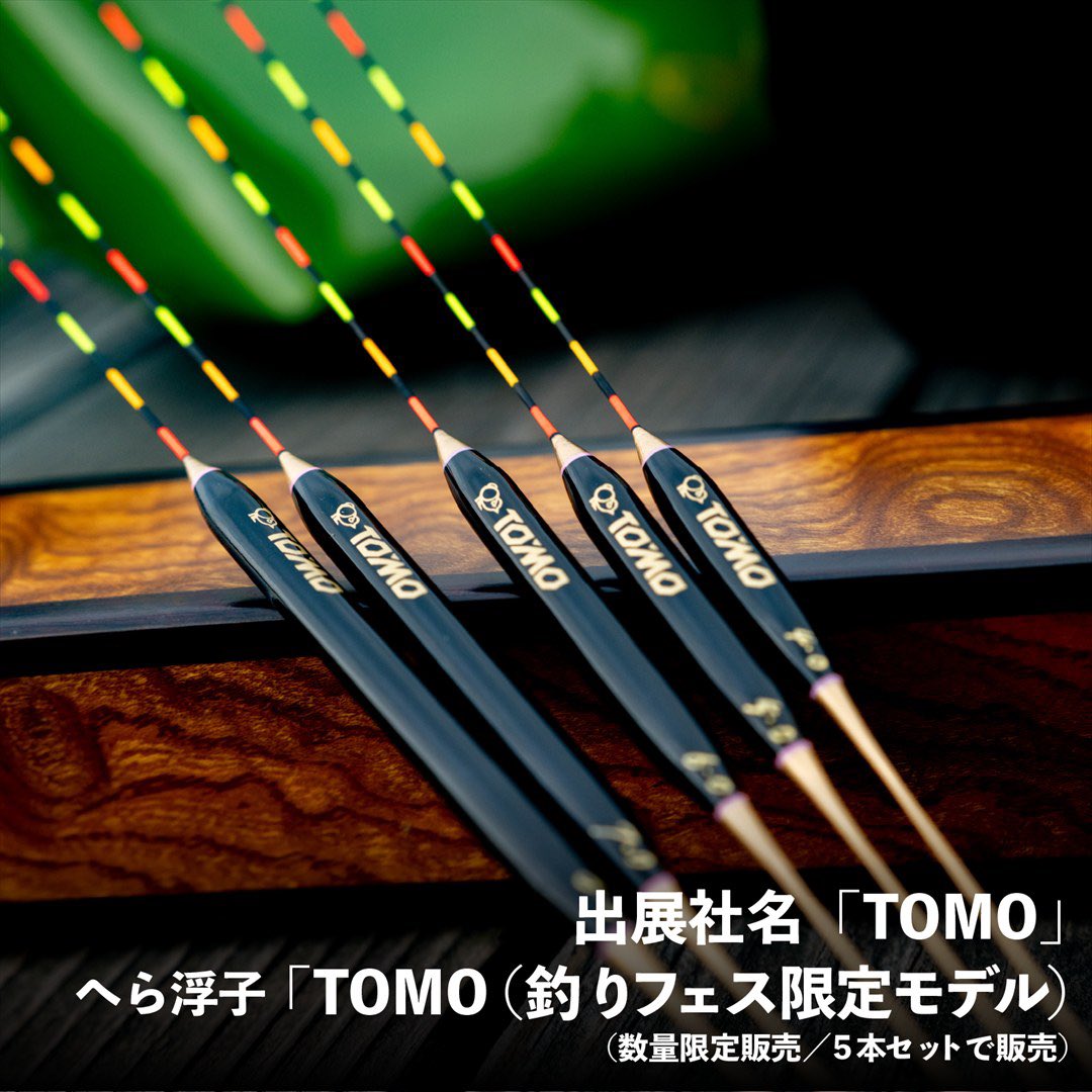 へら鮒天国 (@hera_ten) / Posts / X