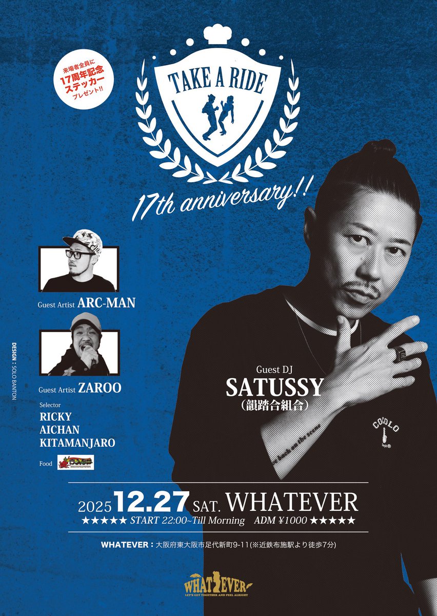 Go Across Tha Gami 　日本語ラップ Go Across Tha Gami 日本語ラップ Go Across Tha Gami 日本語ラップ GO