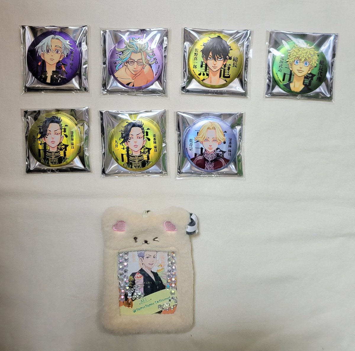 交換/譲渡】東京リベンジャーズ 東リベ マイキーマート マット