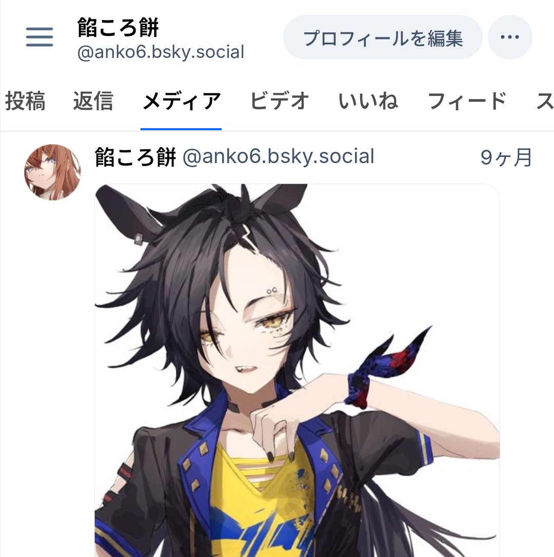 餡ころ餅@C107一日目 東5 ヌ-44b (@mochi_tas113) / Posts / X