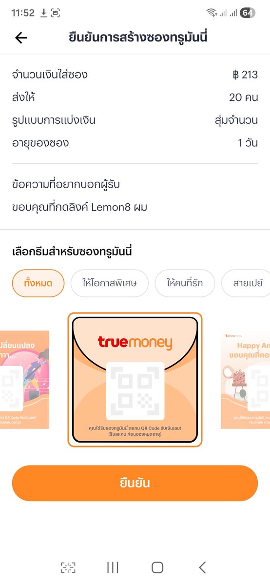 พี่โดมมีเครา tweet media