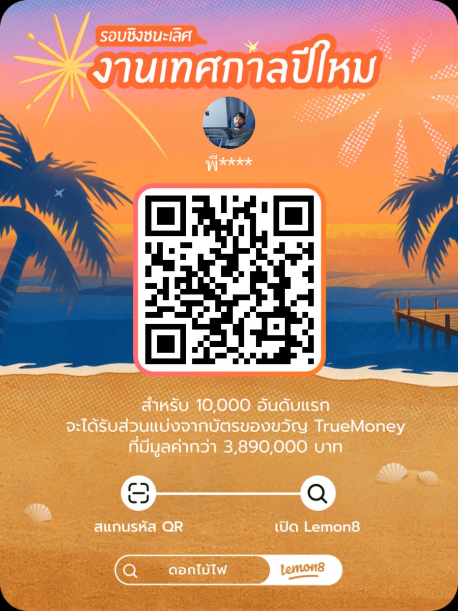 พี่โดมมีเครา tweet media