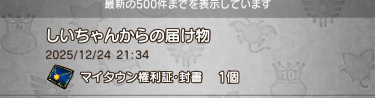 しいちゃん🐝𓂃𓈒𓏸︎︎︎︎ (@shichan0920) / Posts / X