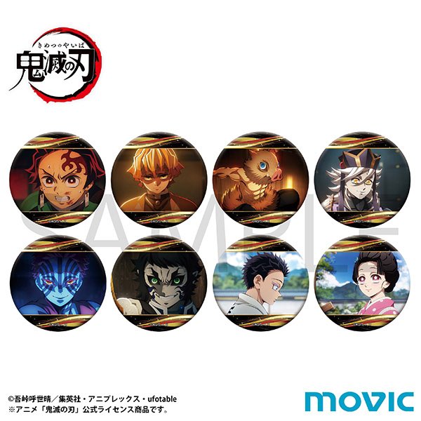 【期間限定値下げ中】鬼滅の刃グッズ 90点以上まとめ売り 期間限定値下げ中】鬼滅の刃グッズ 90点以上まとめ売り 期間限定