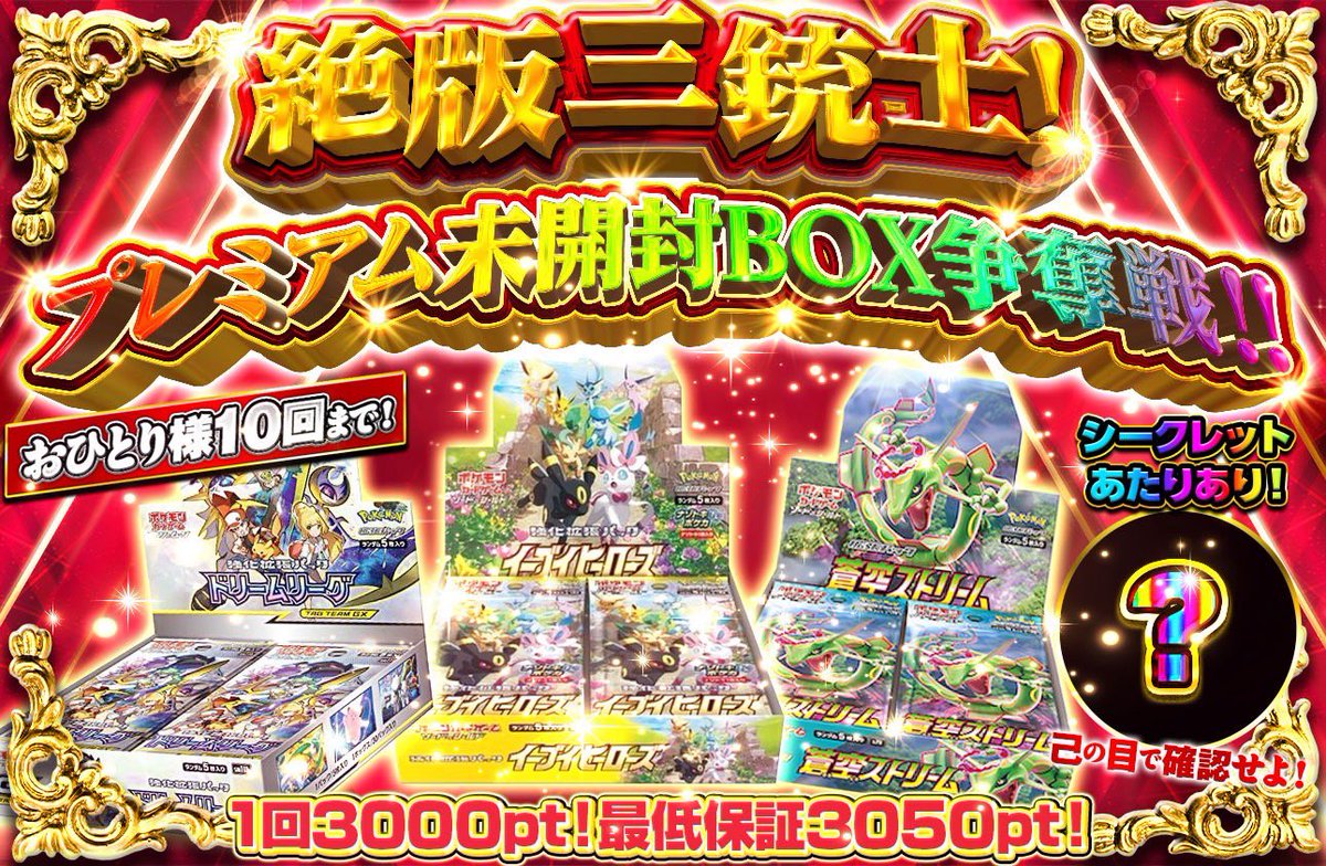 お知らせ📢 【ReveORIPA】 本日クリスマスという事でちょっとした