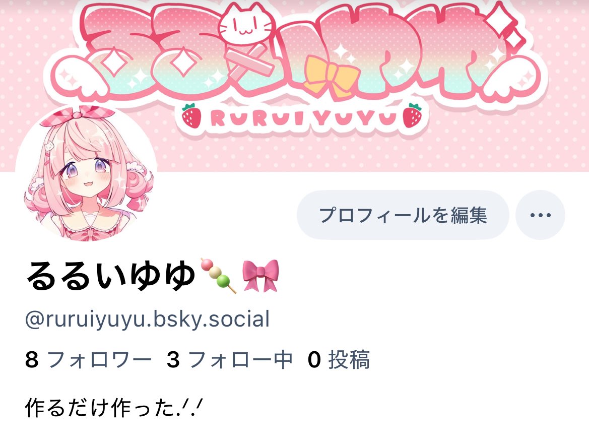 おはちゃる☀️ Xの新機能でTLがざわざわしているね Xでの画像の投稿