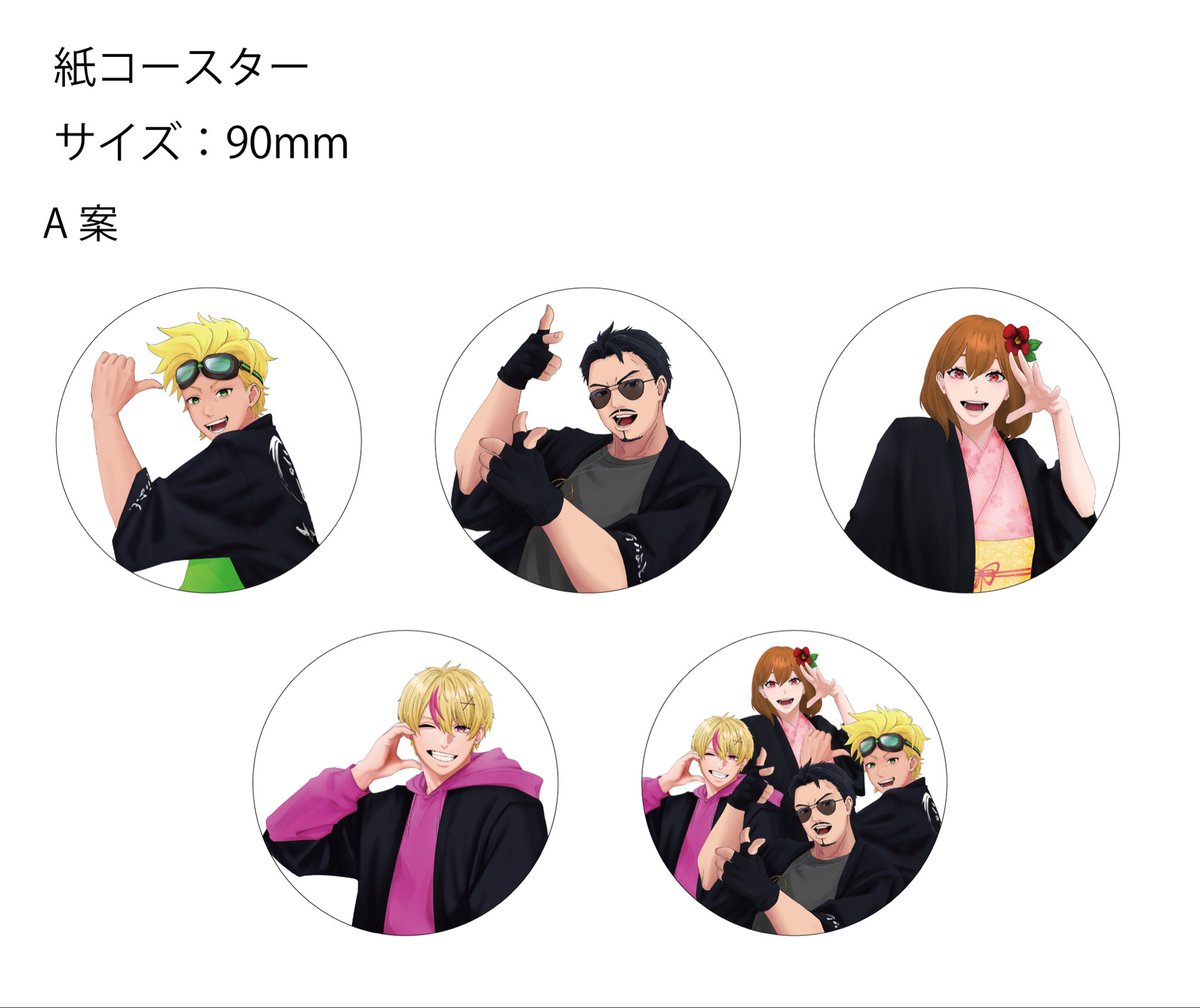 やいちん やいちんさん (@yaicin_channel) / Posts / X