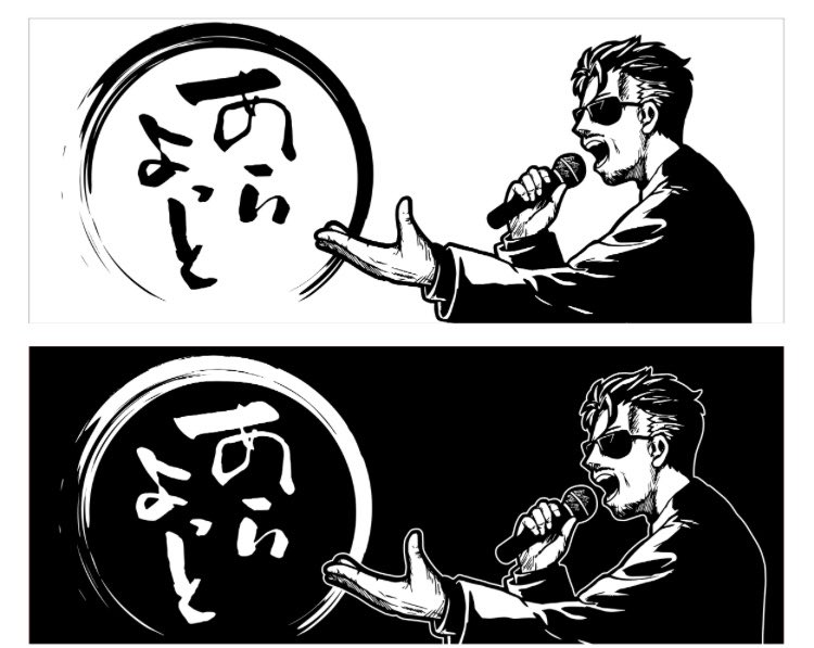 やいちんさん (@yaicin_channel) / Highlights / X