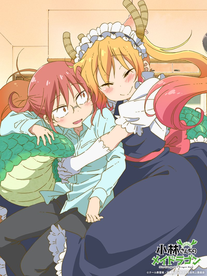 劇場アニメ「小林さんちのメイドラゴン さみしがりやの竜」 映画『小林さんちのメイドラゴン さみしがりやの竜』6月27日より全国