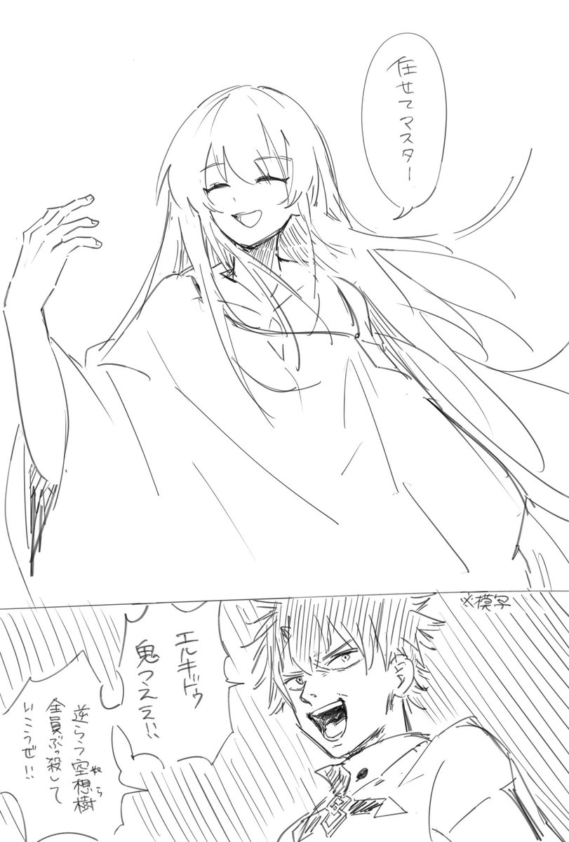 レイドたのしい