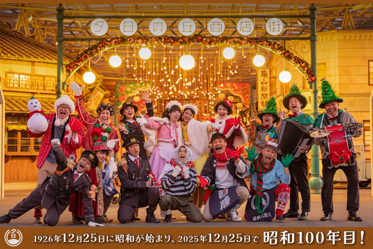 BooBooマン 20枚 西武遊園地限定配布プロモ BooBooマン 20枚 西武遊園地限定配布プロモ 西武園ゆうえんち（公式