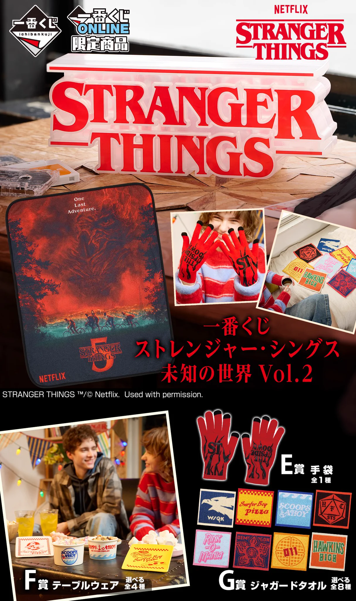 一番くじ（BANDAI SPIRITS） on X: 