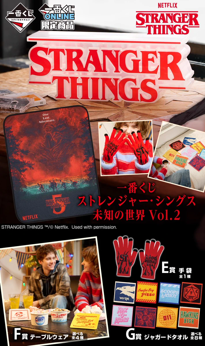 一番くじ（BANDAI SPIRITS） on X: 
