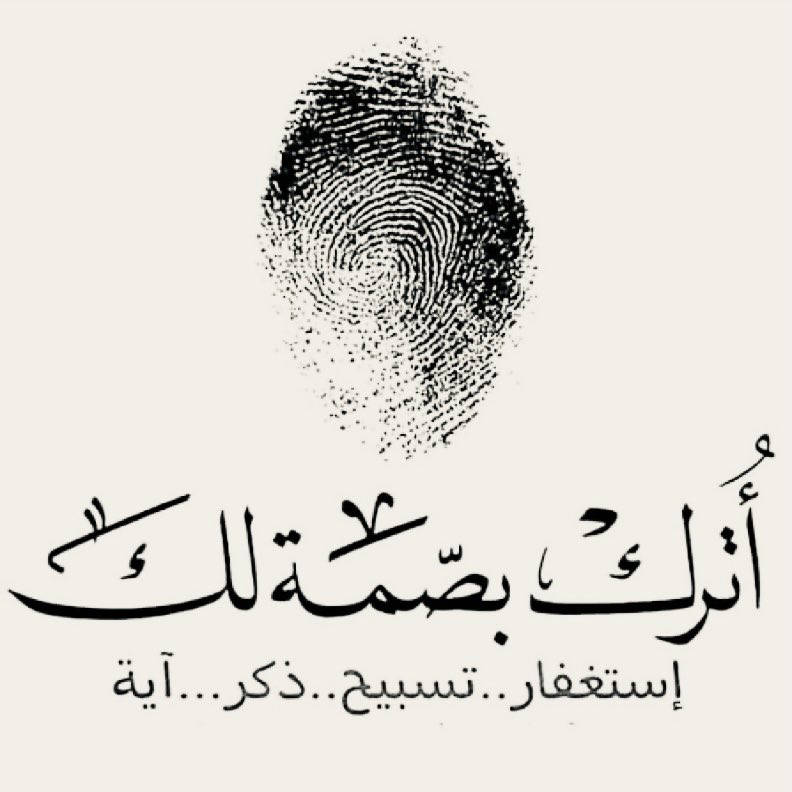 سعود tweet media