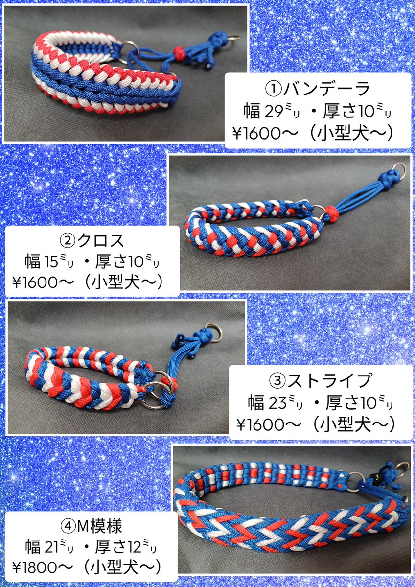 みんみん♡オーダー作成ページ まなみにー (@manaminnie321) / Posts / X