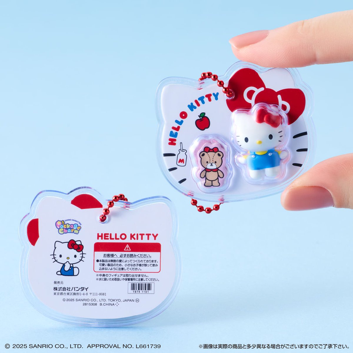 バンダイから「サンリオキャラクターズ パッケージチャーム&チョコ