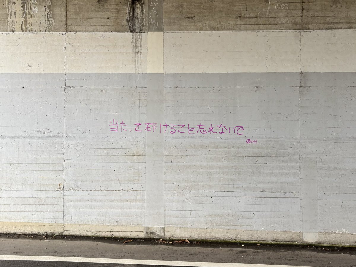 ayanops's tweet image. 今日も一日