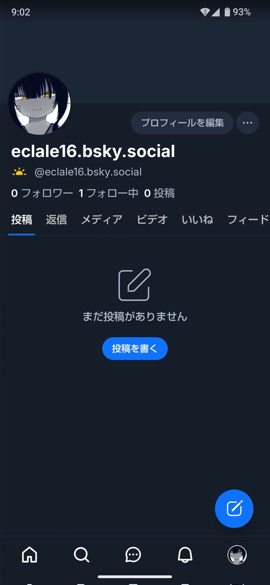 Eclairgingeral's tweet photo. 動くか分からないけど一応ブルスカ垢作ったので良かったら繋がろう https://t.co/lIExwSRMse