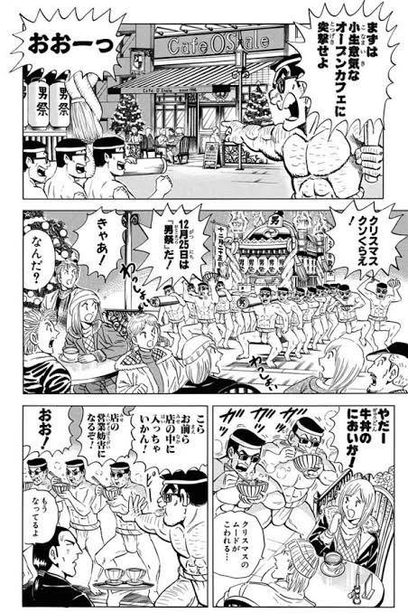 ちょうど昨日は吉野家の牛丼を食べました。 