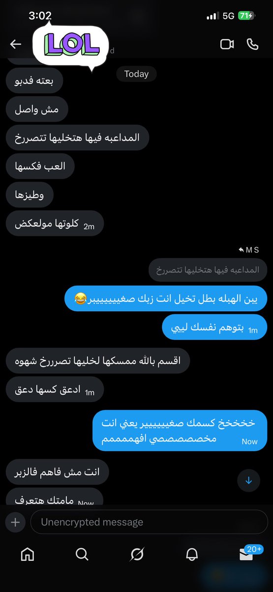 يجماااااعه حد يفهممممه😂😂