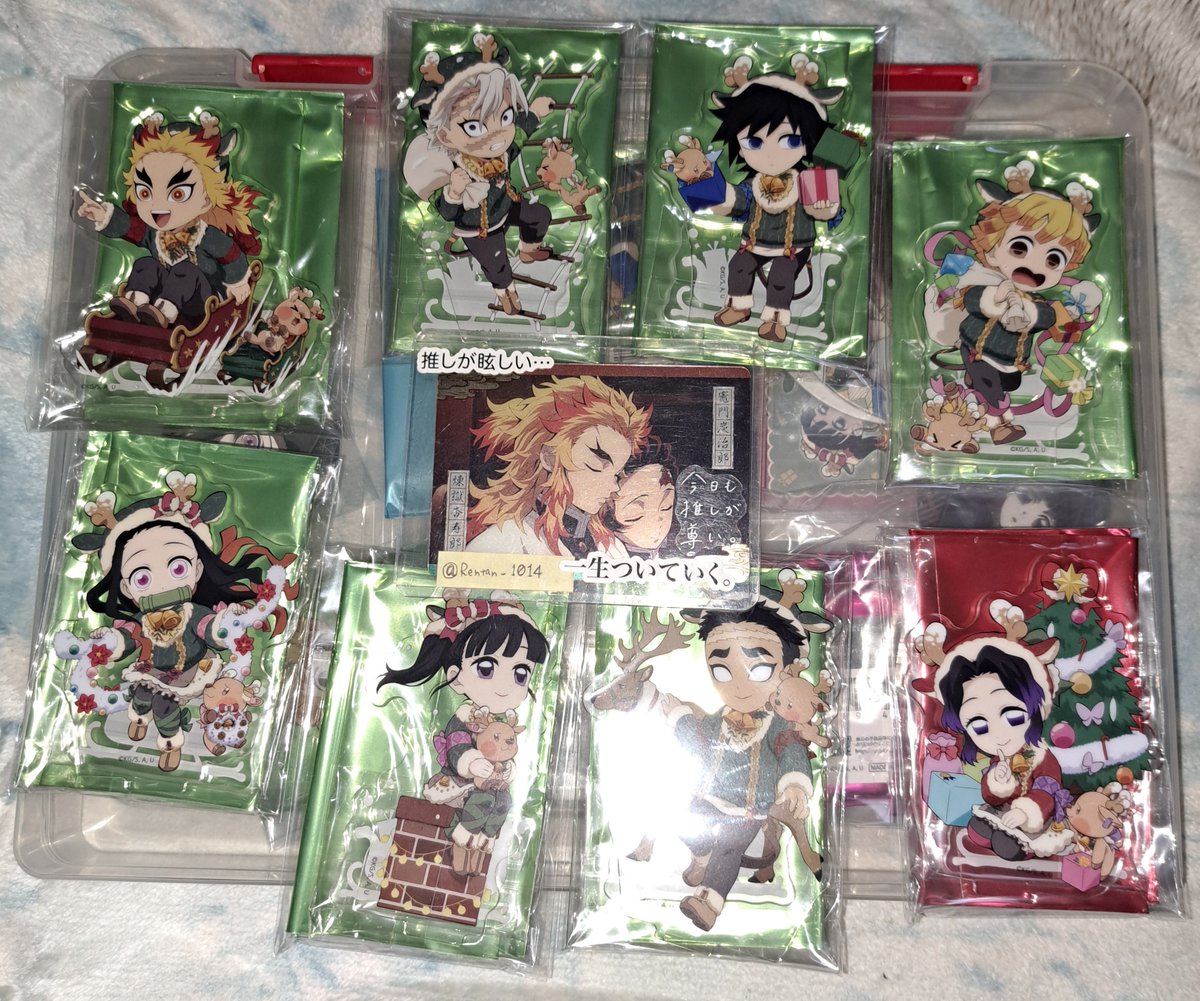 交換讓渡】鬼滅の刃 ufotable クリスマス アクリルスタンド アクスタ