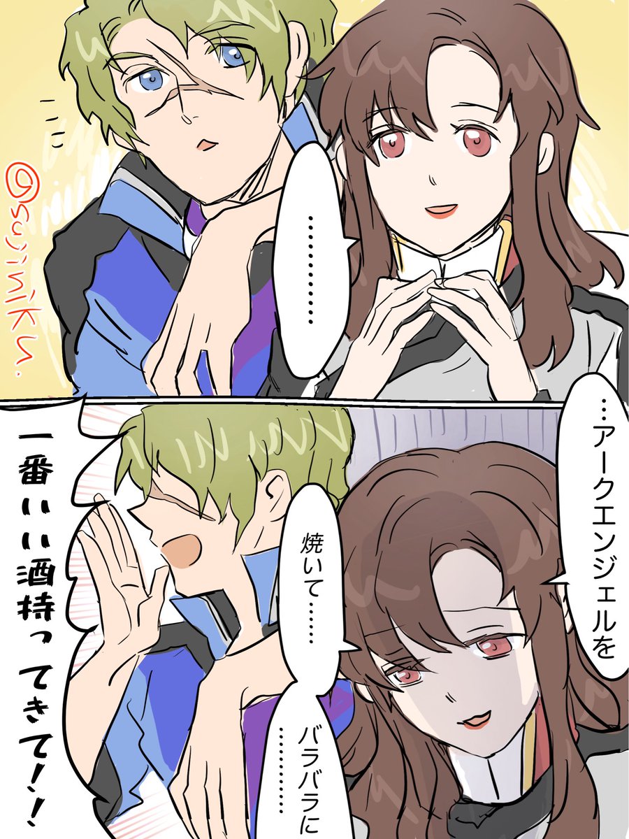 まーくんページ まーくん 18 (@okki18) / Posts / X