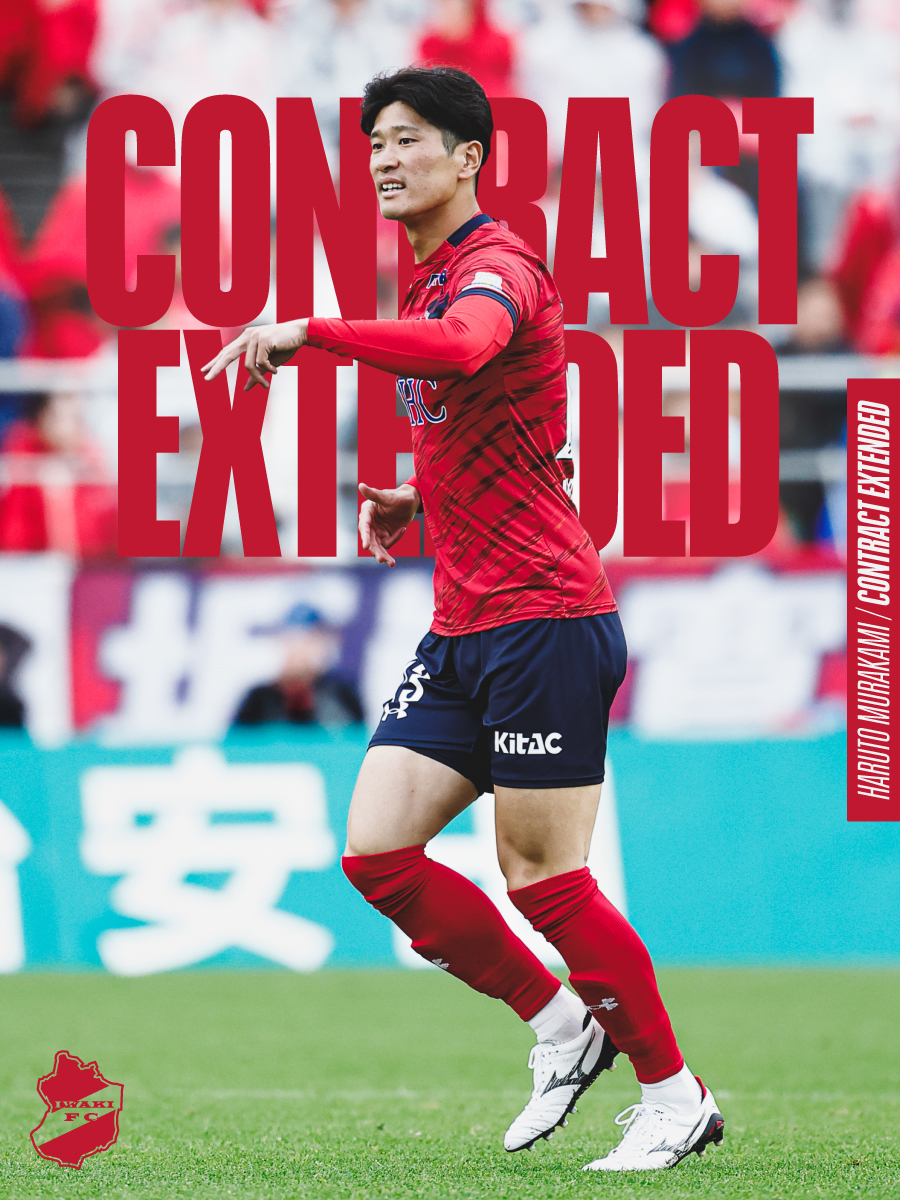 いわきFC ハーフジップ 支給 いわきFC、6/1(土)より「ハーフシーズンチケット」販売のお知らせ