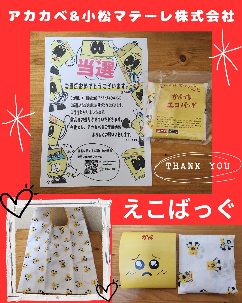 【計24点・お値引⭕️】グノーシア ラウンドワン カフェ まとめ売り 計24点・お値引⭕️】グノーシア ラウンドワン カフェ まとめ売り 公式