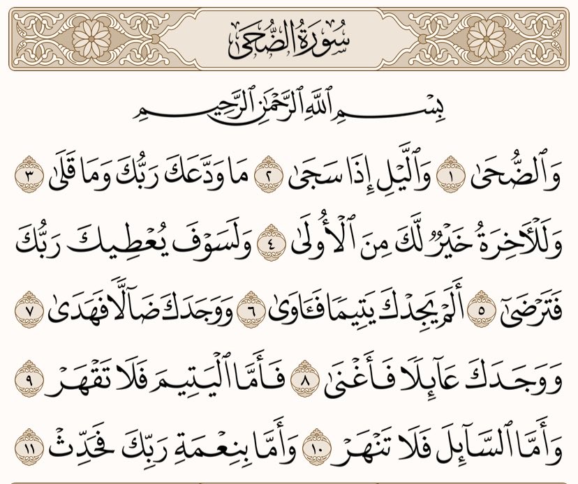 مَ|٢٦. tweet media