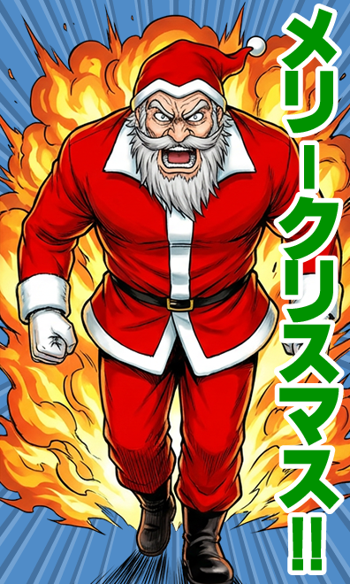 HagisakaJ's tweet photo. メリークリスマス！ https://t.co/pDLWKDiXZW