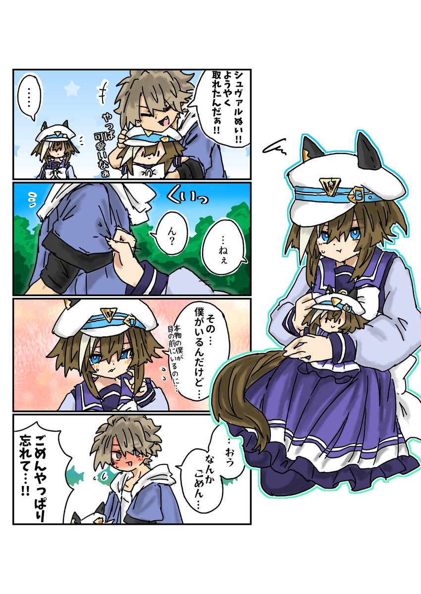 かっちゃんページ かっちゃん (@GNkacchan) / Posts / X