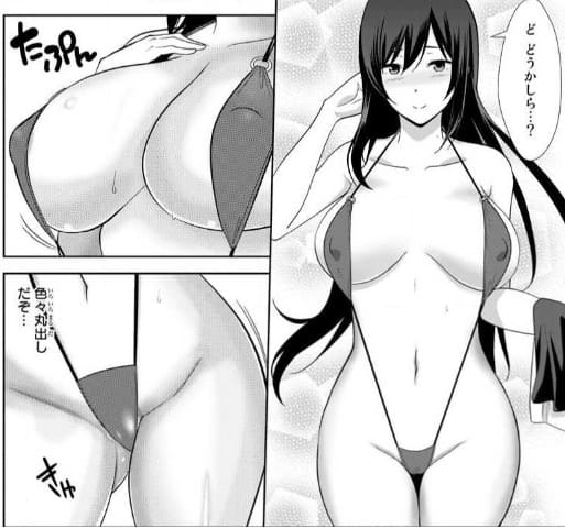 教え子に襲ワレル人妻は抵抗できなくてのエロシーン10