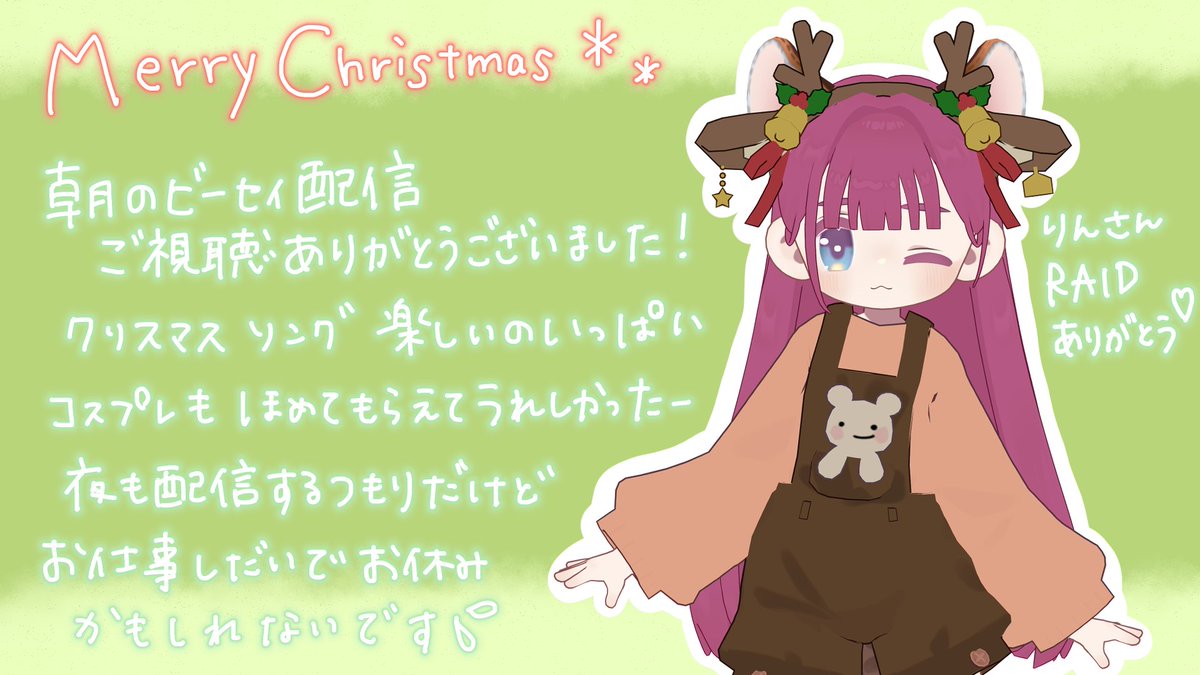 ゆきまる🏔️🐾 (ukima_l) tweet media
