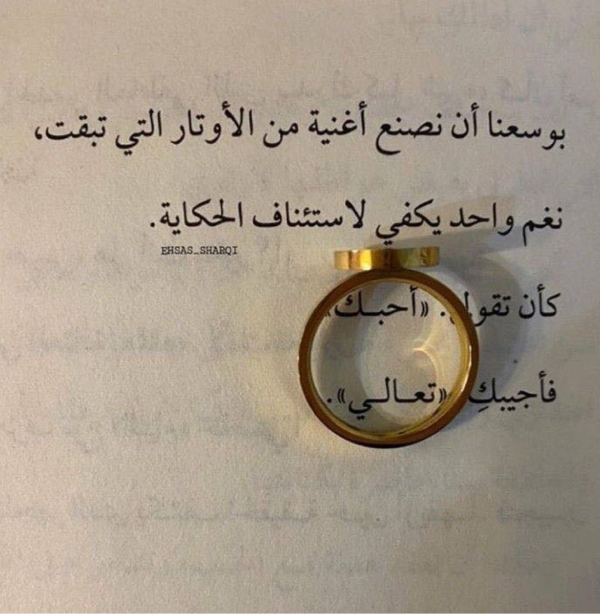 #بوح_lلخاطر