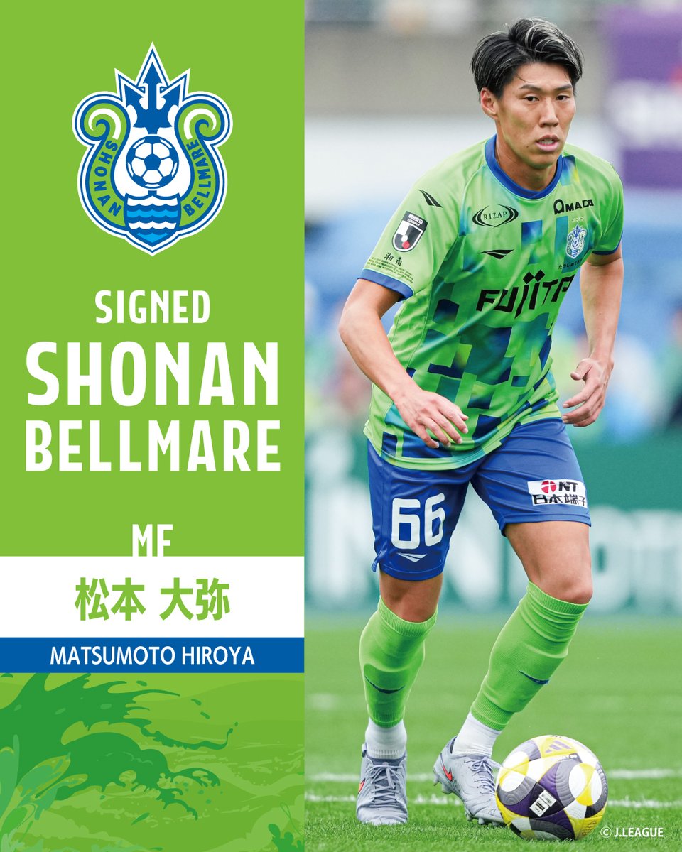 スポーツ選手 M この度、#松本大弥 選手と2026シーズンの契約を更新いたしました