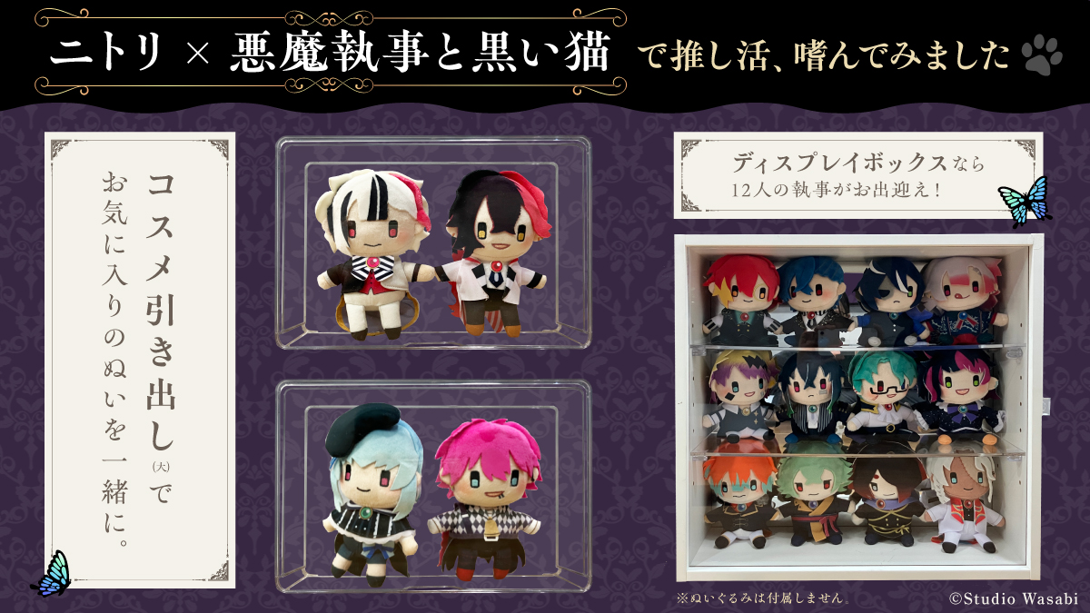 公式】あくねこgoods & event (@akuneko_shop) / Posts / X