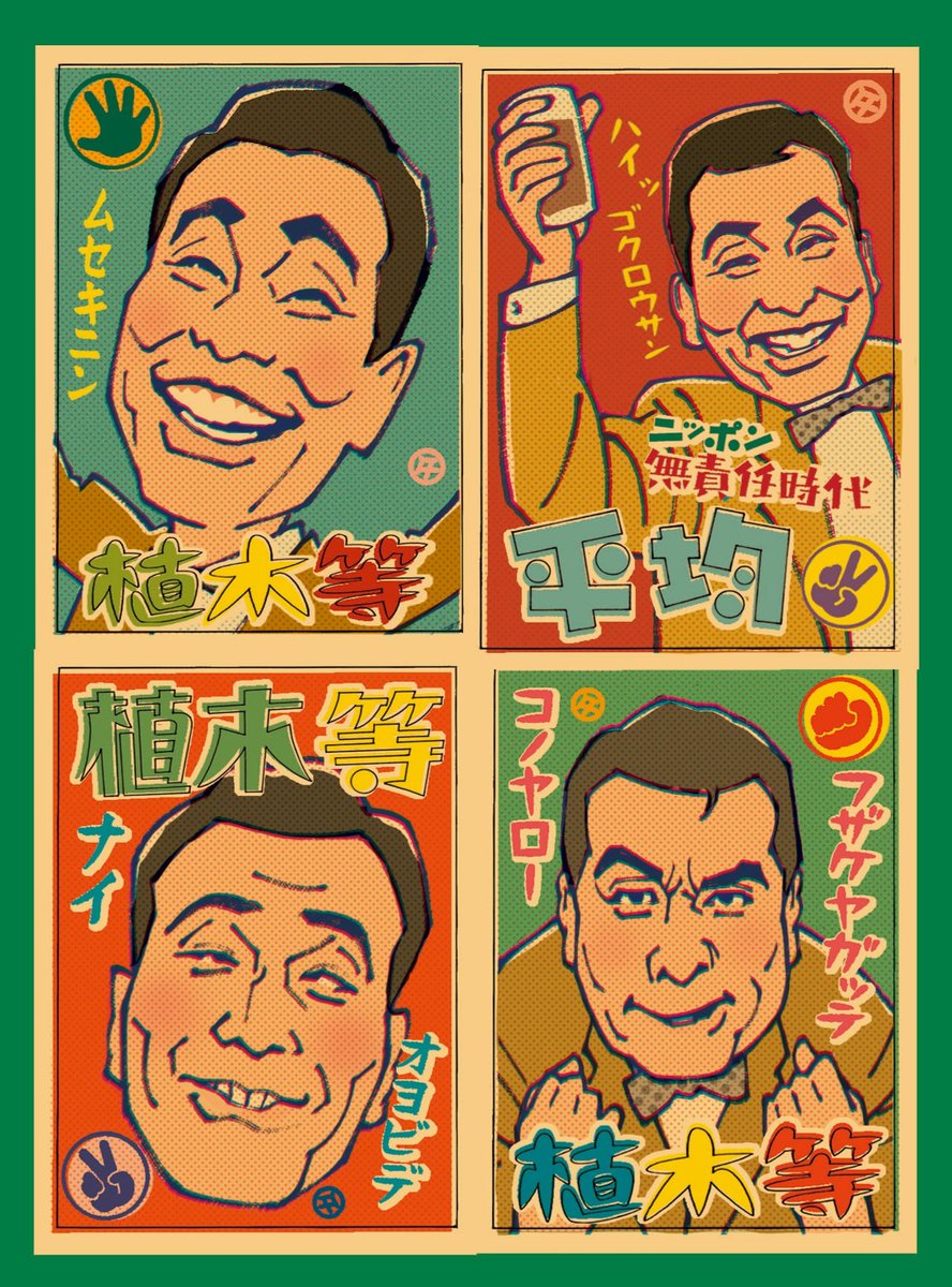 さいろんα・β・γ (@shi77789te) / Posts / X