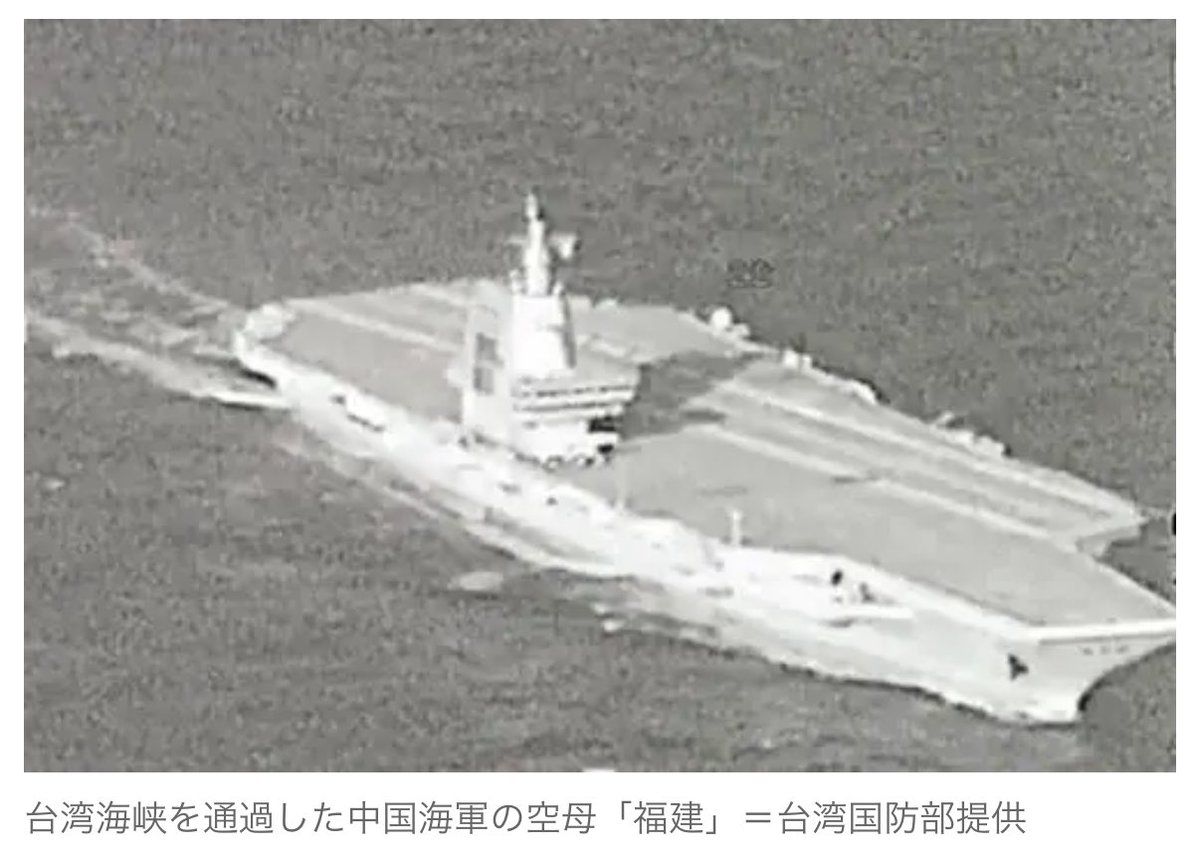 ssomurice_local's tweet image. 日本ではやたら中国の軍事情報は流れる。しかし、米国は同盟国でありながら、米国の軍事情報はほとんど流れない。

安全保障が専門みたいな顔をした保守文化人も米軍に触れずに中国の脅威を語る。

しかし、米軍の情報を知らずになぜ日本の安全保障や中国の脅威を語れると思うのか。実に不思議だ。…