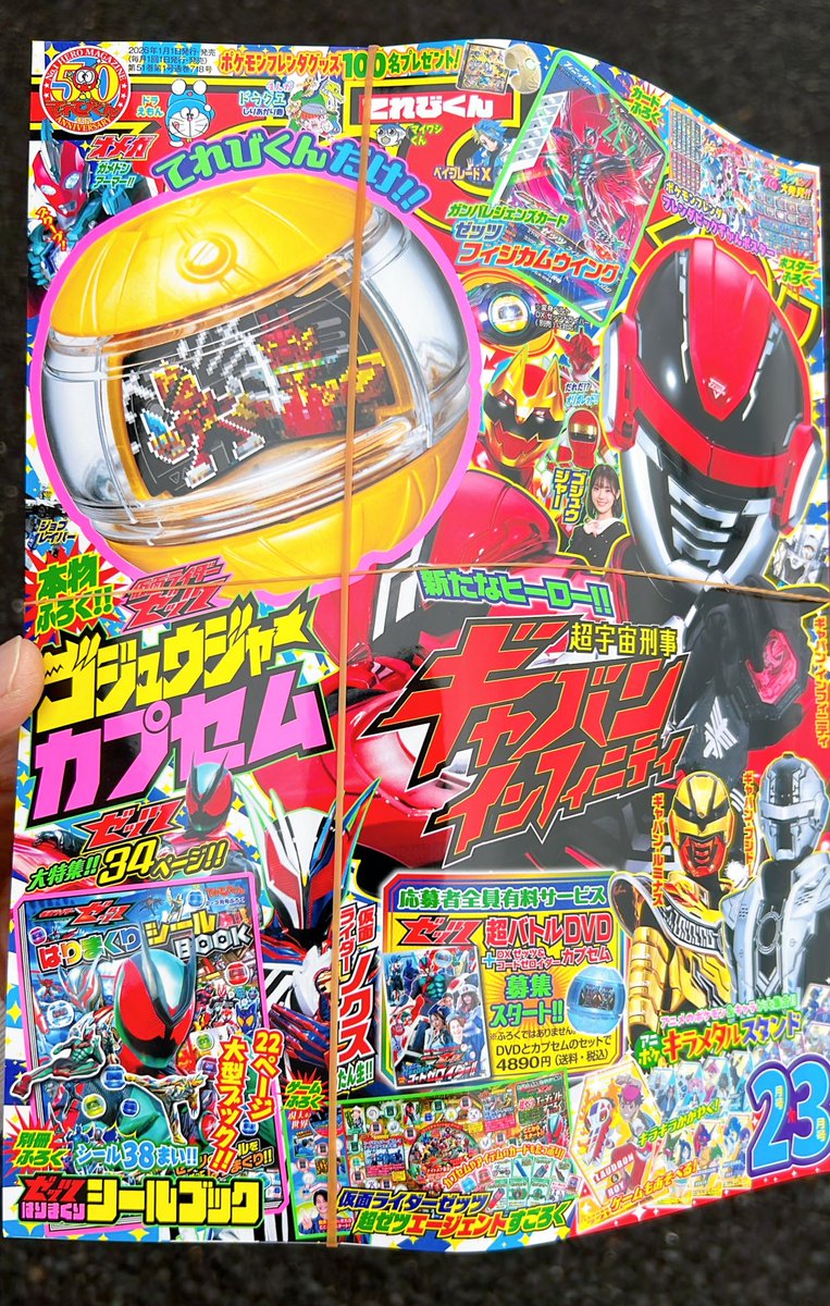 まーくん　10箱 まーくん 10箱 まーくん 10箱 まあくん (@NMARKUN11) / X