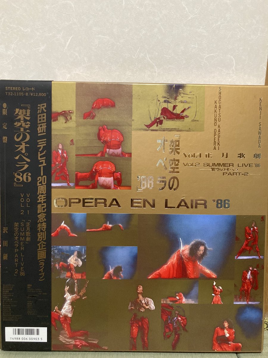架空のオペラ'86 #沢田研二 39年前の今日86.12.25リリース♫同年正月