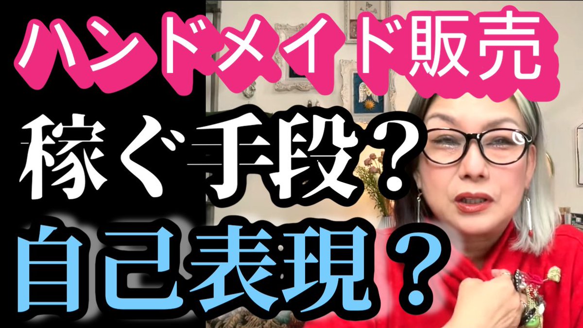 ハンドメイド　専用ページ 🎪ノイチハ🌿店内イベント🎪 『🏵ハンドメイド資材マーケット