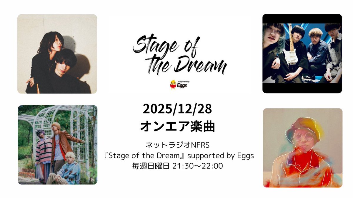 音楽インフルエンサーRYO｜アーティストのためのビジネス設計パートナー tweet media