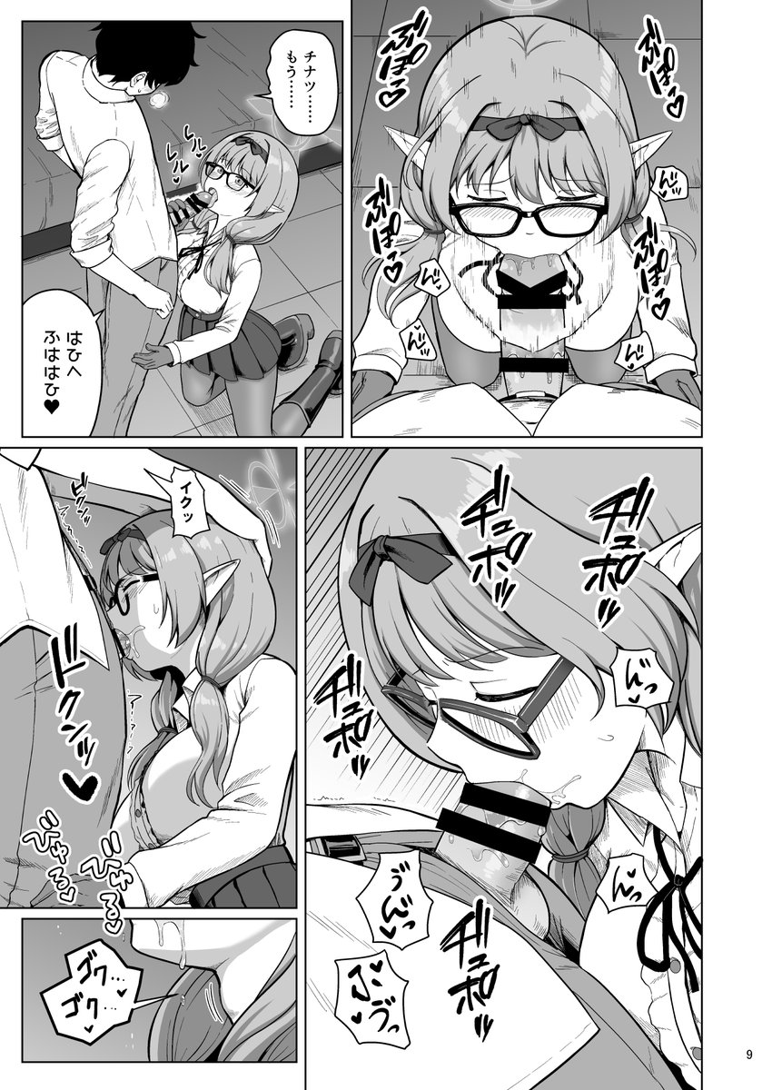 何も言わなくても自らクチでしてくれるチナツ

単品→https://t.co/k6sO79H1IP
特典付き新刊セット→https://t.co/TBWp4GoRh2
(3/3) 