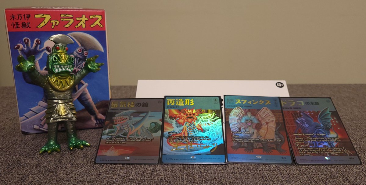 It's a <a href="/NGapppa/">逆柱いみり情報局</a> (Imiri Sakabashira) Christmas Eve! My wife got me the Secret Lair and miraculously in the back of an old comic shop I found this soft vinyl figure today!