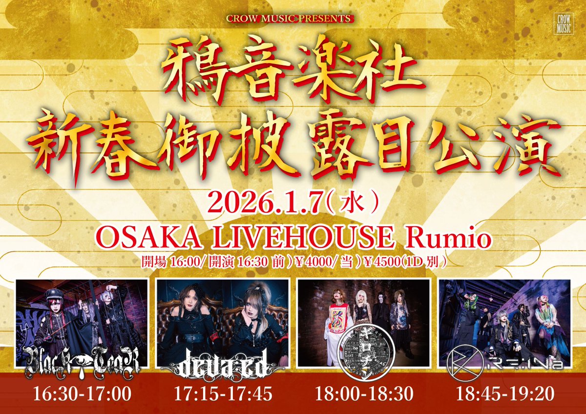 1/7メンバー別落書きチェキ予約受付開始】 チェキ販売 予約:1000円