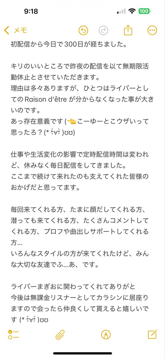 まぎお(まぎお)® tweet media